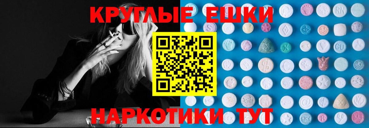 Экстази louis Vuitton  Ecstasy  ЭКСТАЗИ 280 MDMA  Ишим  Вход с VPN 