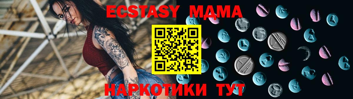 Экстази Cube Ишим