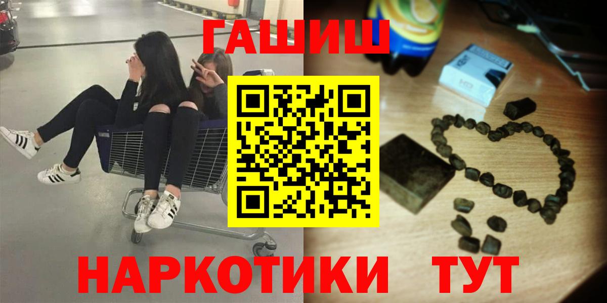 ГАШИШ гарик Ишим