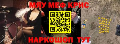 ПСИЛОЦИБИНОВЫЕ ГРИБЫ Бугуруслан