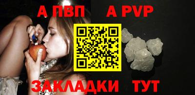 бутират Набережные Челны