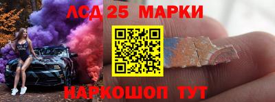 spice Будённовск