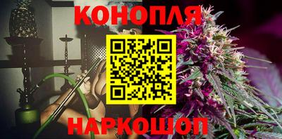 spice Будённовск