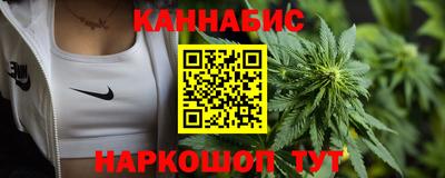 spice Будённовск