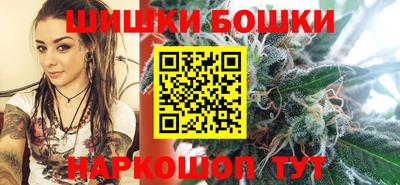 spice Будённовск