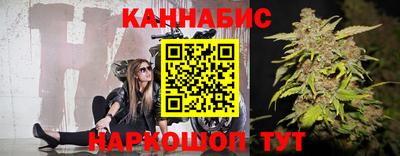 spice Будённовск