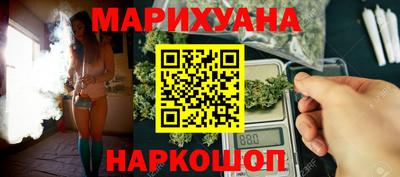 spice Будённовск