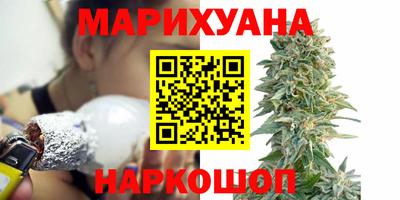 spice Будённовск