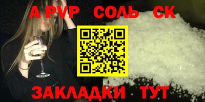 гидропоника Бузулук