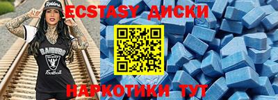 spice Будённовск