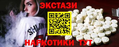 spice Будённовск
