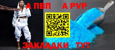spice Будённовск
