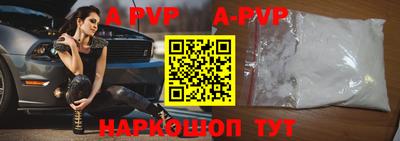 МДМА Назарово