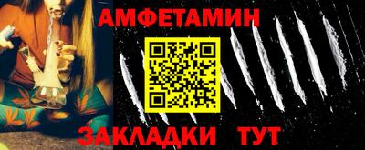 ПСИЛОЦИБИНОВЫЕ ГРИБЫ Бугуруслан