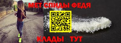 spice Будённовск