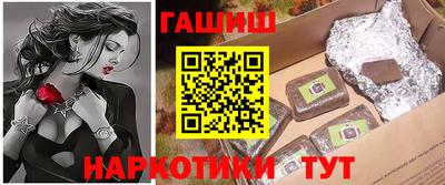 гидропоника Бузулук