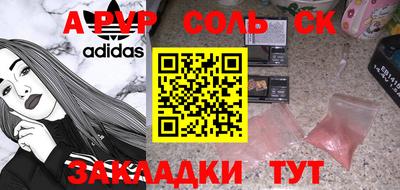 гидропоника Бузулук