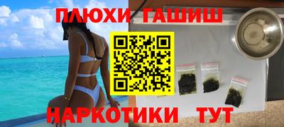 гидропоника Бузулук
