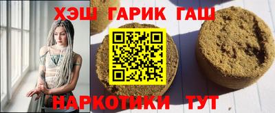 ПСИЛОЦИБИНОВЫЕ ГРИБЫ Бугуруслан