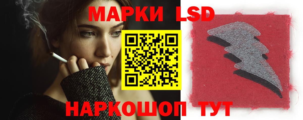 Cocaine  LSD-25  Героин  Мефедрон   Канабис  ГАШИШ  ЭКСТАЗИ  Вход с VPN  Ишим  APVP СК  