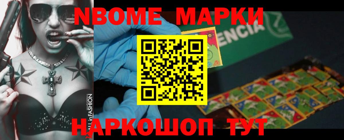 ЛСД экстази кислота  Лсд 25 экстази кислота  Вход с VPN  Ишим 