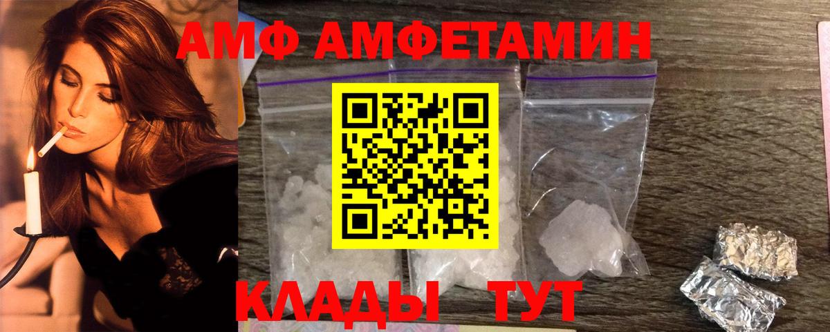 МЕТАМФЕТАМИН Декстрометамфетамин 99.9%  Вход с VPN  Ишим  МЕТАМФЕТАМИН Декстрометамфетамин 99.9% 