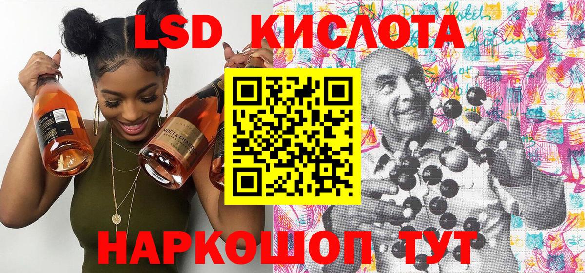 Марки 25I-NBOMe 1,5мг Ишим