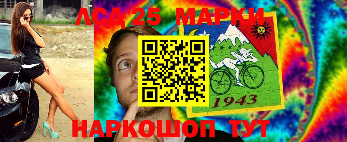 Марки N-bome 1,8мг  Наркотические марки  Ишим  Вход с VPN  Марки N-bome 1,8мг 