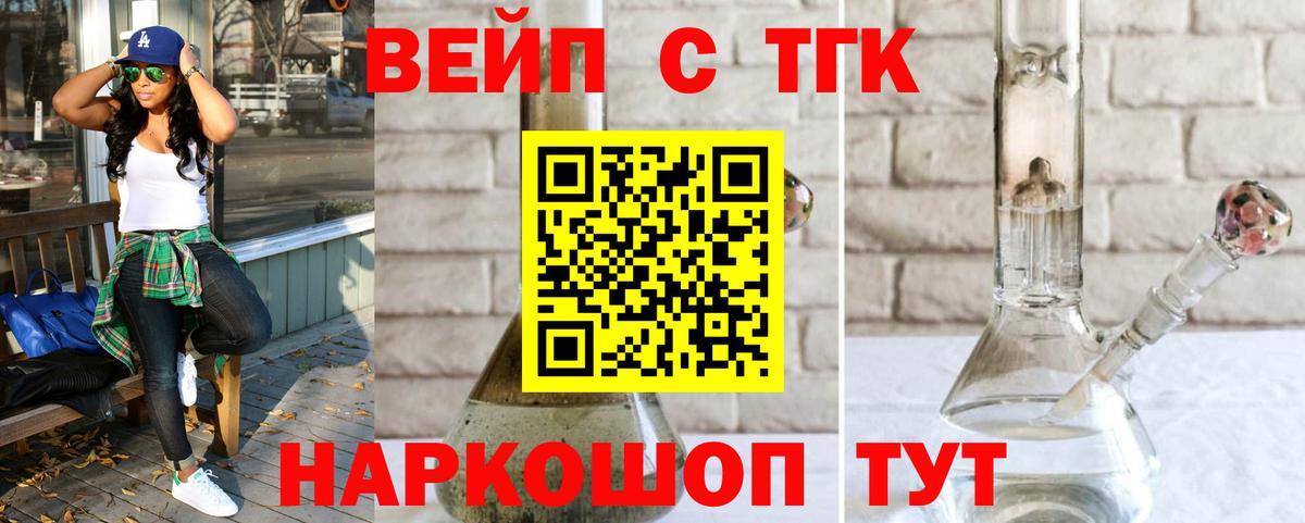 Ишим  Дистиллят ТГК концентрат  Дистиллят ТГК Wax  Вход с VPN 